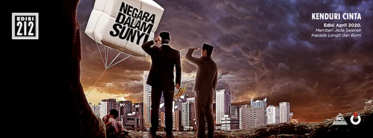 Negara Dalam Sunyi